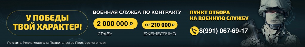 Баннер2.jpg
