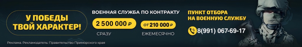 банер6.jpeg