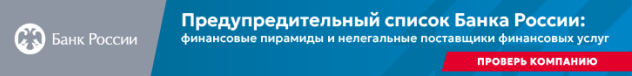 Банк России.png