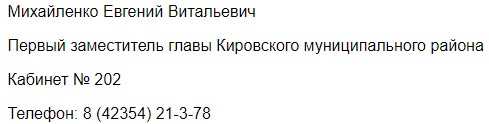 Скриншот 12-02-2023 193024.jpg