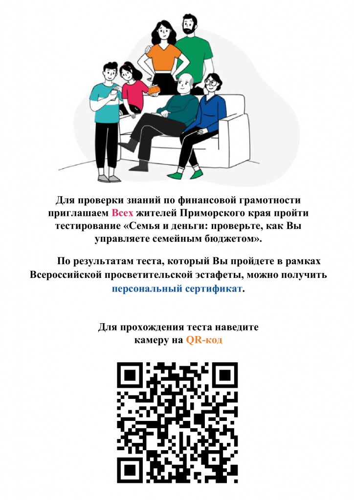 ! Плакат-1.png