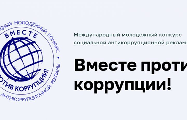 Конкурс