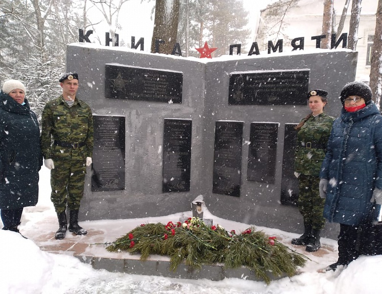 15 февраля - День воина-интернационалиста в России