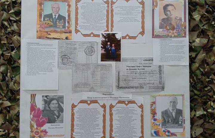Выставка к 79-летию Победы о семьях участников Великой Отечественной войны